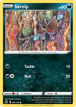 Skrelp 81/159 — Realeza Absoluta