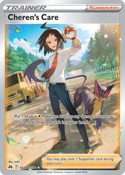 Cheren's Care GG58/70 — Realeza Absoluta Galeria de Galar