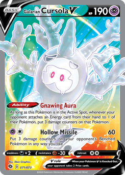Galarian Cursola V 71 — Champion's Path
