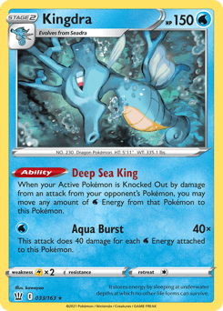 Kingdra 33 — Battle Styles