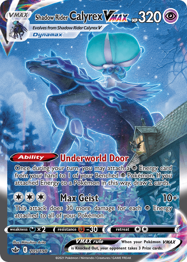 Carta Shadow Rider Calyrex VMAX 205/198 do set Chilling Reign — Pokémon TCG | Bynx
