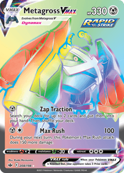 Metagross VMAX 208 — Chilling Reign