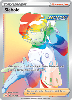 Siebold 221/198 — Reinado Arrepiante