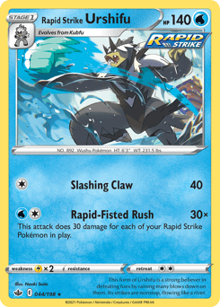 Rapid Strike Urshifu 44 — Chilling Reign