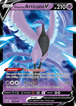 Galarian Articuno V 58 — Chilling Reign