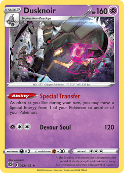 Dusknoir 62 — Brilliant Stars