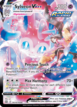 Sylveon VMAX TG15 — Brilliant Stars Trainer Gallery