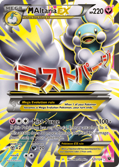 M Altaria-EX 121/124 — Fates Collide