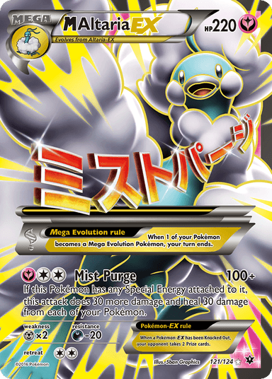 Carta M Altaria-EX 121/124 do set Fates Collide — Pokémon TCG | Bynx