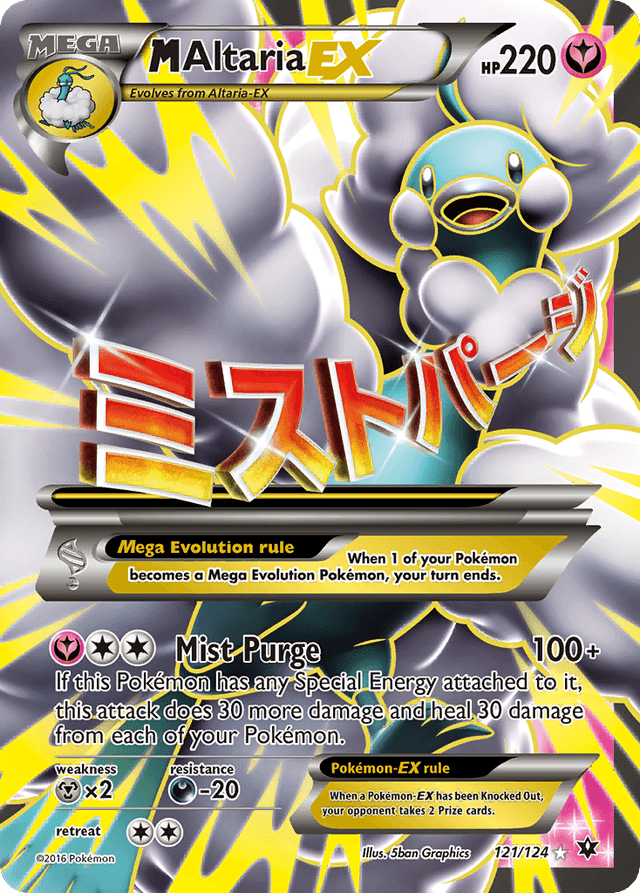 Carta M Altaria-EX 121/124 do set Fates Collide — Pokémon TCG | Bynx