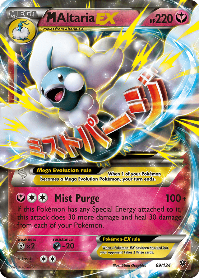 Carta M Altaria-EX 69/124 do set Fates Collide — Pokémon TCG | Bynx