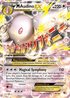 M Audino-EX 85 — Fates Collide