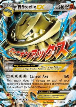 M Steelix-EX 68 — Steam Siege