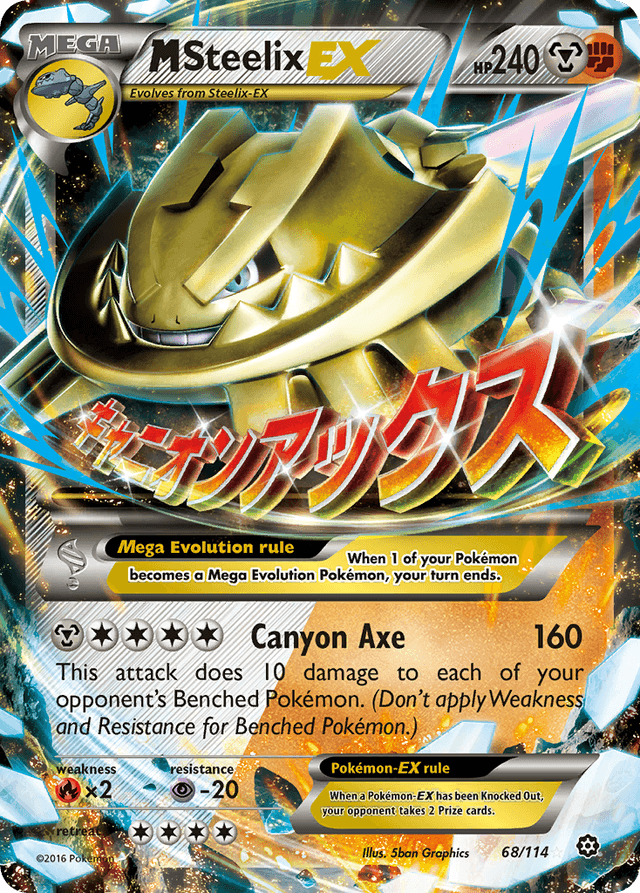 Carta M Steelix-EX 68/114 do set Steam Siege — Pokémon TCG | Bynx