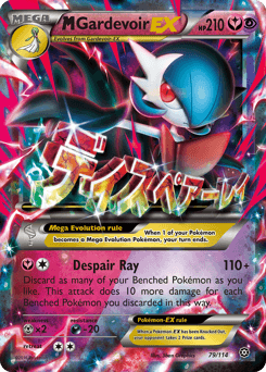 M Gardevoir-EX 79 — Steam Siege