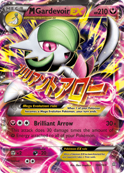 M Gardevoir-EX 106 — Primal Clash