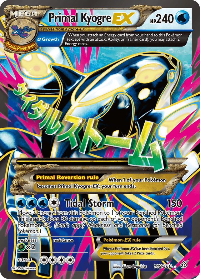 Carta Primal Kyogre-EX 149/160 do set Primal Clash — Pokémon TCG | Bynx