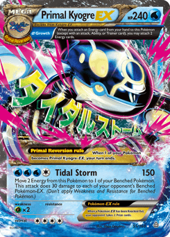 Primal Kyogre-EX 55 — Primal Clash