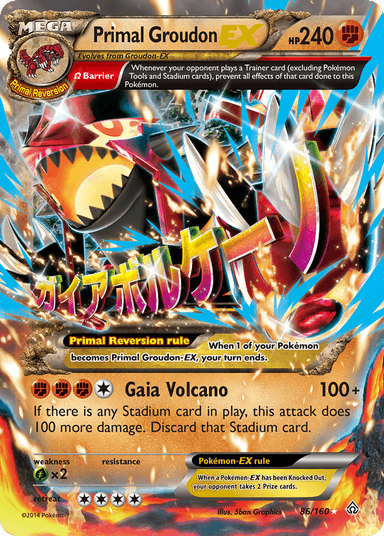 Carta Primal Groudon-EX 86/160 do set Primal Clash — Pokémon TCG | Bynx