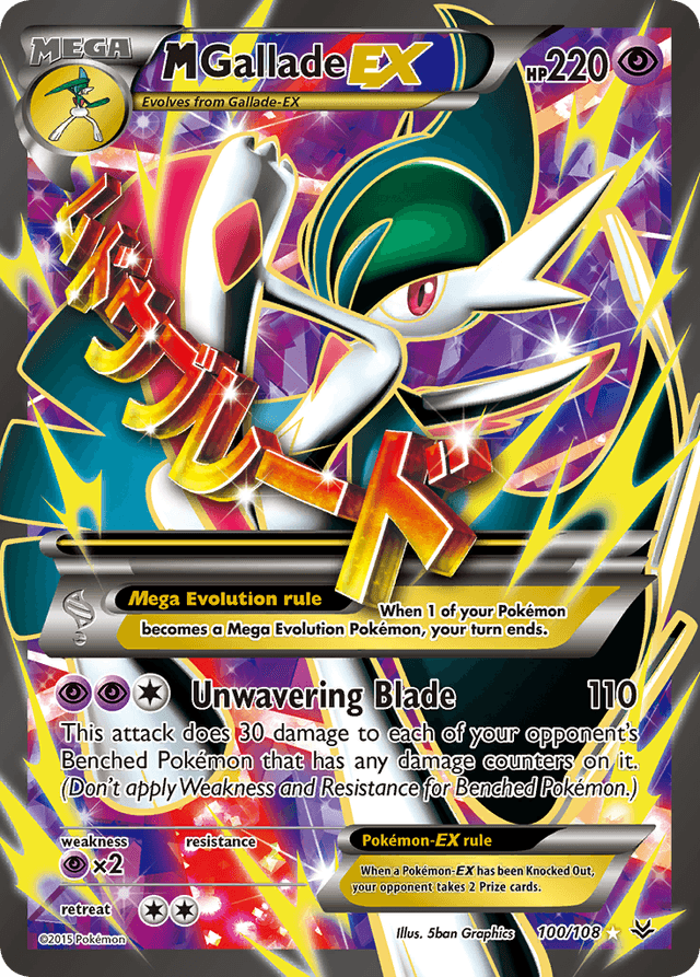 Carta M Gallade-EX 100/108 do set Roaring Skies — Pokémon TCG | Bynx