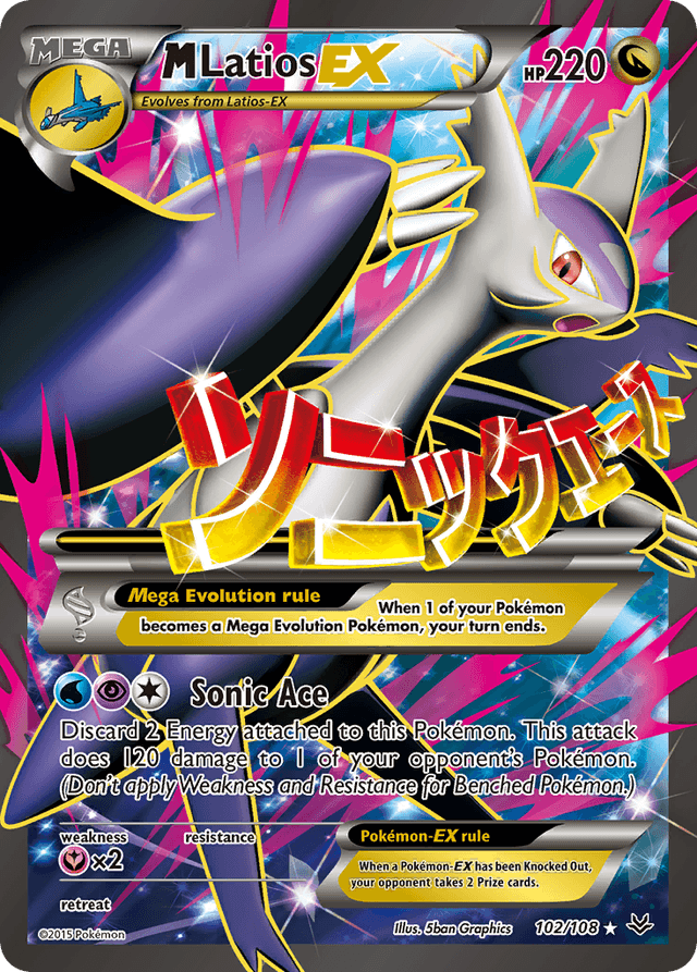 Carta M Latios-EX 102/108 do set Roaring Skies — Pokémon TCG | Bynx
