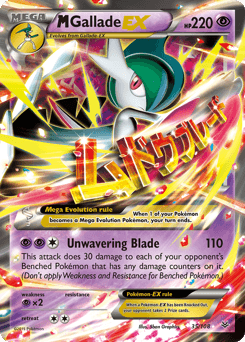 M Gallade-EX 35 — Roaring Skies
