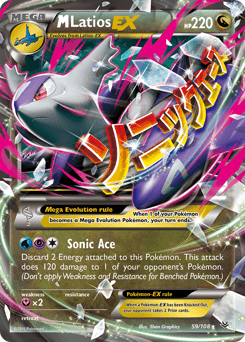 M Latios-EX 059/108 — Roaring Skies