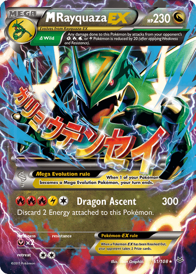 Carta M Rayquaza-EX 61/108 do set Roaring Skies — Pokémon TCG | Bynx