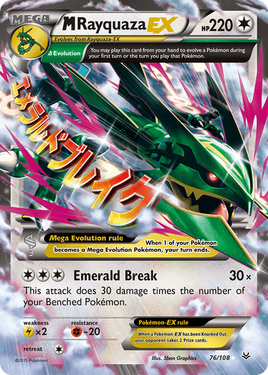 Carta M Rayquaza-EX 76/108 do set Roaring Skies — Pokémon TCG | Bynx