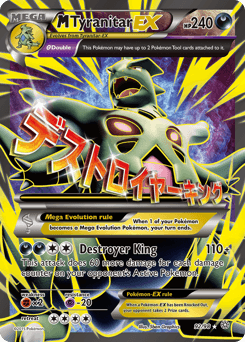 M Tyranitar-EX 92 — Ancient Origins