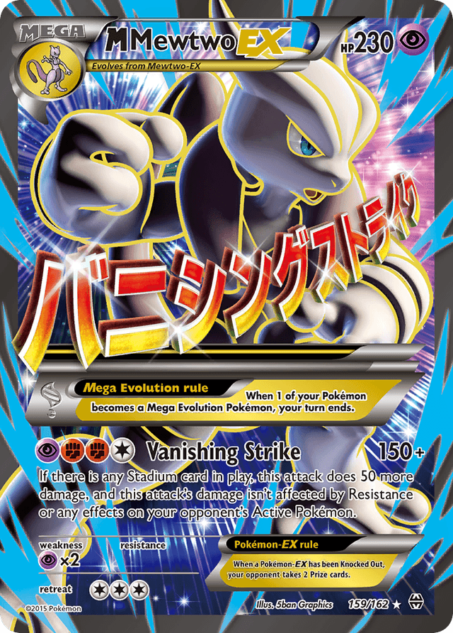 Carta M Mewtwo-EX 159/162 do set BREAKthrough — Pokémon TCG | Bynx