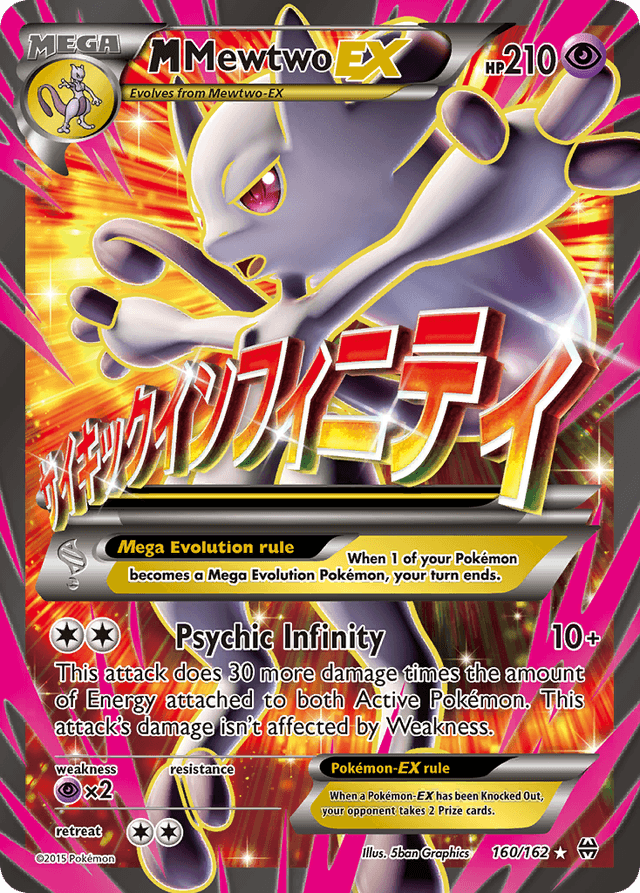 Carta M Mewtwo-EX 160/162 do set BREAKthrough — Pokémon TCG | Bynx