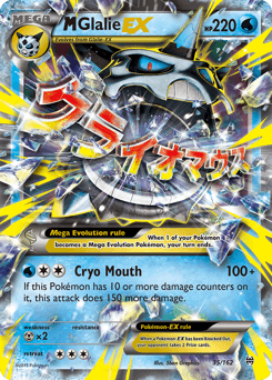 M Glalie-EX 35 — BREAKthrough