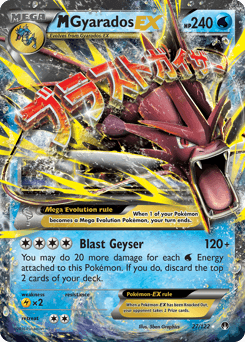 M Gyarados-EX 27 — BREAKpoint