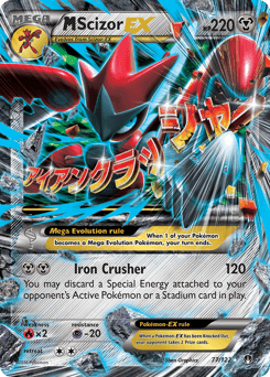 M Scizor-EX 77 — BREAKpoint