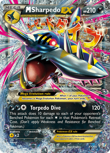 Carta M Sharpedo-EX XY200/211 do set XY Black Star Promos — Pokémon TCG | Bynx
