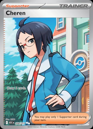 Carta Cheren 258/217 do set Ascended Heroes — Pokémon TCG | Bynx