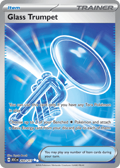 Glass Trumpet 260/217 — Heróis Excelsos