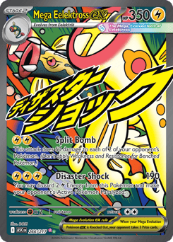 Mega Eelektross ex 266/217 — Heróis Excelsos