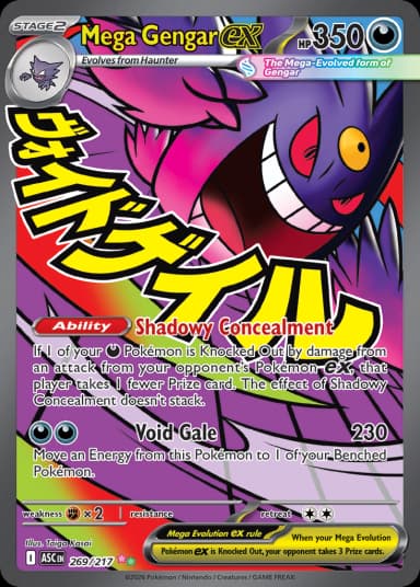 Carta Mega Gengar ex 269/217 do set Ascended Heroes — Pokémon TCG | Bynx