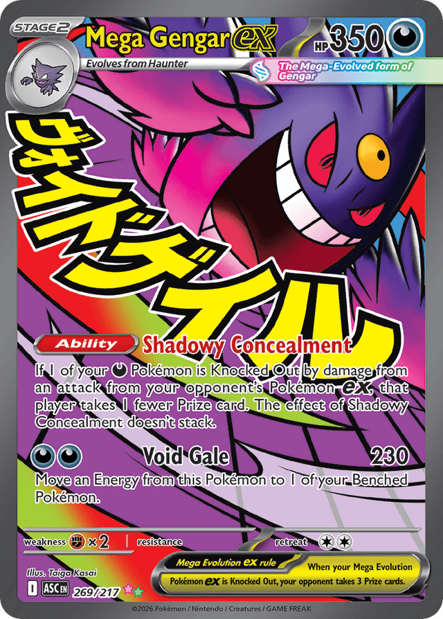 Carta Mega Gengar ex 269/217 do set Ascended Heroes — Pokémon TCG | Bynx