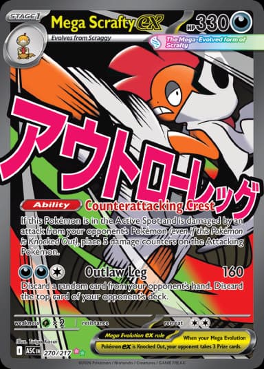 Carta Mega Scrafty ex 270/217 do set Ascended Heroes — Pokémon TCG | Bynx