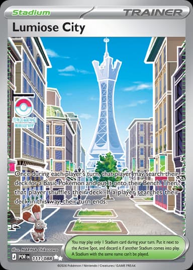 Carta Lumiose City 111/88 do set Perfect Order — Pokémon TCG | Bynx