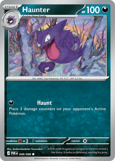 Carta Haunter 49/88 do set Perfect Order — Pokémon TCG | Bynx