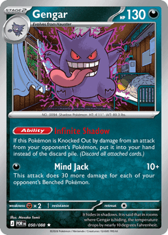 Gengar 50 — Perfect Order