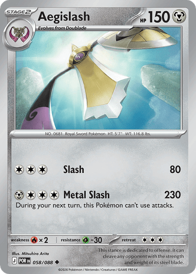 Carta Aegislash 58/88 do set Perfect Order — Pokémon TCG | Bynx