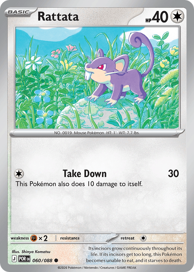 Carta Rattata 60/88 do set Perfect Order — Pokémon TCG | Bynx