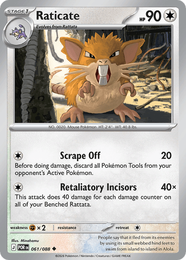 Carta Raticate 61/88 do set Perfect Order — Pokémon TCG | Bynx