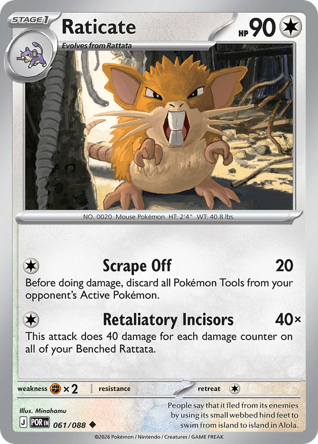 Carta Raticate 61/88 do set Perfect Order — Pokémon TCG | Bynx