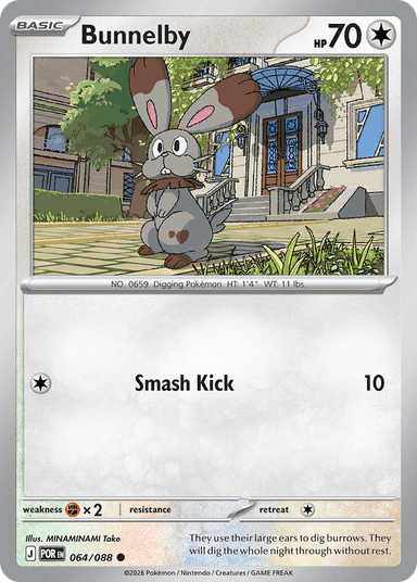 Carta Bunnelby 64/88 do set Perfect Order — Pokémon TCG | Bynx